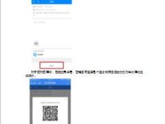 国寿pacs分层人脉自主经营体系营销员使用版47页.ppt