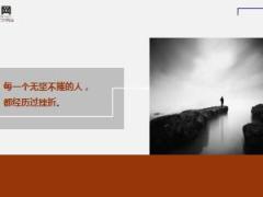 每日鸡汤没有经历哪有成长.rar