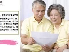 每日健康久坐是离生病最近的动作14页.ppt