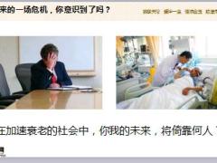 阳光人寿臻爱倍致投保示例保单贷款优势13页.ppt