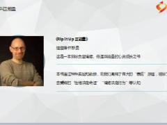 早会专题唤醒正能量25页.ppt