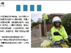 每日保险故事荒凉的路6页.ppt
