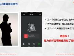 团队主管培训6抓好活动量迈向新征程60页.ppt