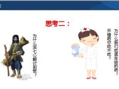 团队主管培训9综合金融客户经营69页.ppt