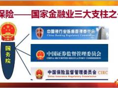 选择成长选择幸福创业说明会主讲太平版68页.ppt