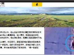 母亲将7岁女儿扔黄河后投河身亡12页.ppt