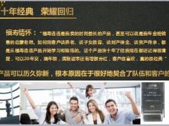 太平人寿福寿连连2019产品及投保规则介绍36页.ppt