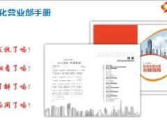 标准营业部建设培训课件1标准化营业部建设概述29页.ppt
