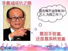 组织发展增员系列二以增为本增员概述52页.ppt
