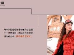 每日鸡汤拼一个春夏秋冬赢一个无悔人生.7z