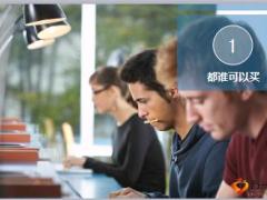 国寿乐鑫传福终身寿险宣导课件12页.ppt