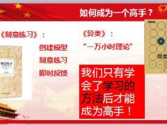 标准营业部建设培训课件13标准化营业部建设培训班39页.ppt