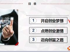 国寿2018版收展基本法新人宣导版35页.ppt