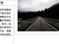 每日快乐早会18年10月19日使用12页.ppt
