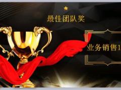 迎战2019倒计时动画配音PPT模板24页.ppt