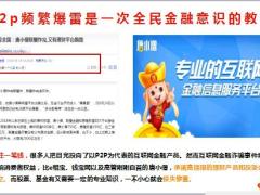 资管新规下年金保险的作用合众智慧盈家版18页.ppt
