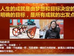 2019年开门红主管业务启动会主管版94页.ppt