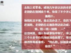 每日快乐早会18年10月29日使用12页.ppt