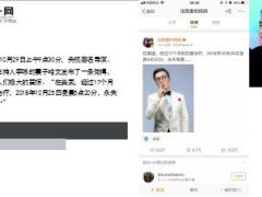 央视前著名主持人李咏癌症去世年仅50岁17页.ppt