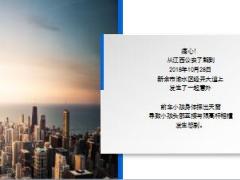 13岁男孩身体探出轿车酿成悲剧15页.ppt