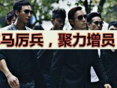 2019年中心支公司开门红一季度方案宣导41页.ppt