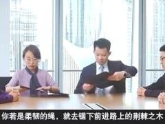 视频太平增员宣传片一起拼一起赢.rar