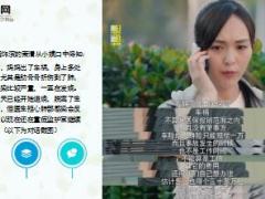 电视剧归去来告诉你社保不是万能的12页.ppt