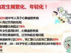 国寿福康倍保康悦医疗组合销售利益亮点27页.ppt