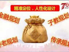 国寿鑫玉少儿保险产品目标客户分析13页.ppt