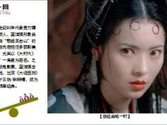 明星蓝洁瑛猝死曾患子宫肿瘤13年没钱手术13页.ppt