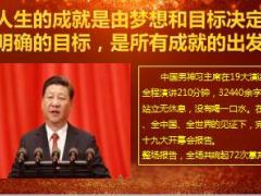 2019年开门红主管业务启动会业务方案119页.ppt