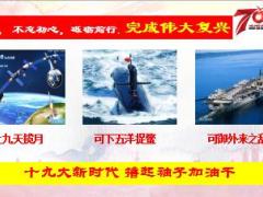 国寿鑫享金生理念条款利益解析45页.ppt