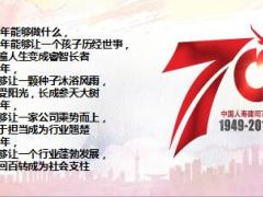2019年开门红鑫享金生年金保险产品亮点条款卖点相关支持65页.ppt