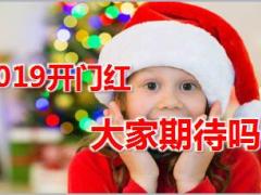 2019年开门红鑫享金生年金保险产品亮点条款卖点政策宣导89页.ppt