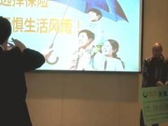 视频2018健康产说会主讲泛华天安版.rar