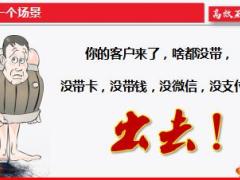 国寿鑫享金生万能账户转保逻辑27页.ppt