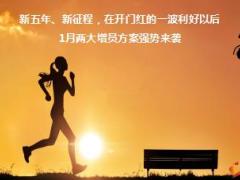 2019上半年新人竞赛篇新锐TOP100学习之旅宣导44页.ppt