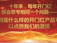 2019国寿鑫享金生开发背景条款解读卖点剖析销售规则52页.ppt