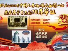 2019中国人寿鑫享金生产品亮点条款卖点技能52页.ppt