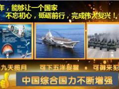 2019客户专属权益派送会流程篇非凡70载国寿版54页.ppt