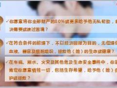 合众壹号宝贝健康医疗保险理念44页.ppt