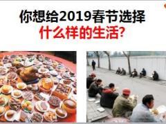 云预算4点0核心内容实操演练63页.ppt
