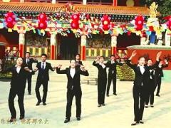 视频晨操向快乐出发太保版.rar