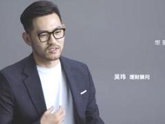 视频中国人寿CBA品牌广告信念.rar