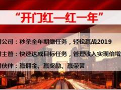 国寿鑫享金生产品条款介绍亮点同业对比目标市场60页.ppt