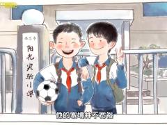 视频人保健康福满人生两全保险宣传卡通版.rar