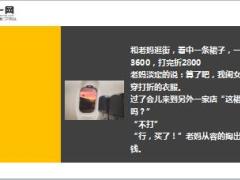 每日快乐早会18年11月12日使用12页.ppt