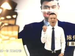 视频国寿2019开门红跨越再跨越宣传片.rar