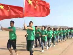 视频中国人寿城区增员宣传专题片.rar