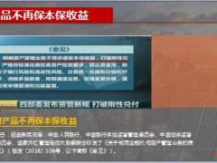 国寿鑫享金生产品特点亮点案例介绍目标市场核保政策97页.ppt